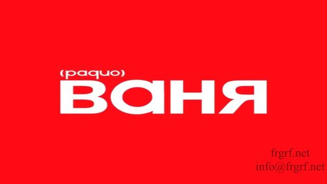 "Федеральная Рекламная Группа" запустила рекламную кампанию магазина "Аквадом"