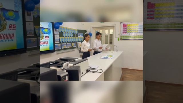 Открытый классный час в 9 классе на тему “25 октября - День Республики” смотреть онлайн