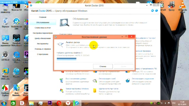 Лучший оптимизатор Kerish Doctor 2015 где скачать и как установить смотреть онлайн