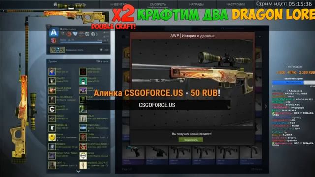 AWP DRAGON LORE !!!! ВЫПАЛ АДАМСОНУ смотреть онлайн