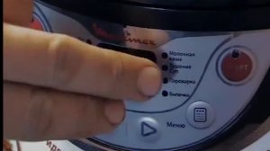 Мультиварка Moulinex MK300E30 мини обзорчик)))))