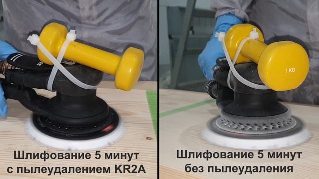 Сравниваем шлифование древесины с удалением пыли и без пылеудаления. Часть 1 смотреть онлайн