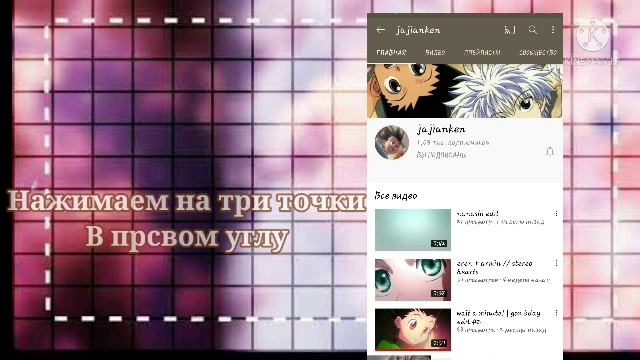 ?||Как заблокировать аккаунт?||??туториал?