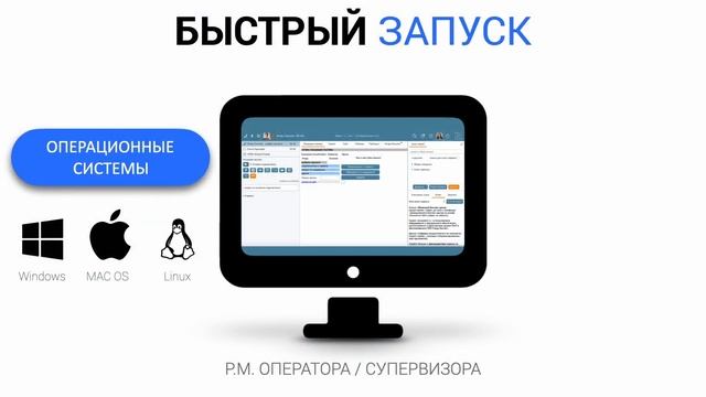 1. Приступая к работе | Облачный КЦ в 5.х за 1 час