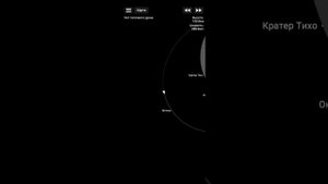 space flight simulator-посадка на луну.