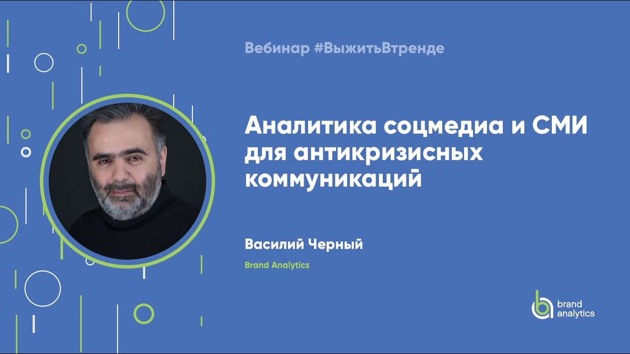 Как аналитика соцмедиа позволяет захватывать лидерство на растущем в кризис рынке доставки