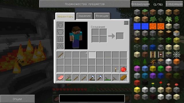 Minecraft 1.6.4 - Будущее - #2 - Кочегары - (industrial craft-2 1.6.4) смотреть онлайн