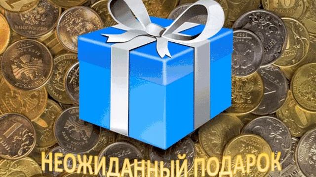 Игра на удачу Остановите видео, чтобы увидеть атрибут счастья, который, возможно, вы ждете смотреть онлайн