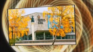 РУДН