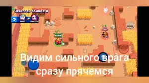 😱 РАБОЧИЙ СПОСОБ БЫСТРО АПНУТЬ КУБКИ В БРАВЛ СТАРС!  КАК ЛЕГКО НАБРАТЬ МНОГО КУБКОВ В BRAWL STARS?!