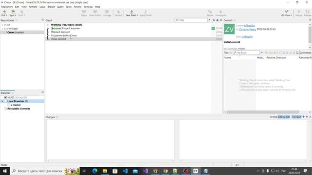 git для пользователей 2 часть. Как написать стихи а-ля Пушкин смотреть онлайн