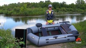 Лодка ПВХ Аква PRO 250