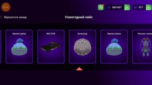 😄||МАТРЕШКА РП||ОТКРЫТИЕ НОВОГОДНИХ КЕЙСОВ|| ВЫПАЛ РЕДКИЙ СКИН???