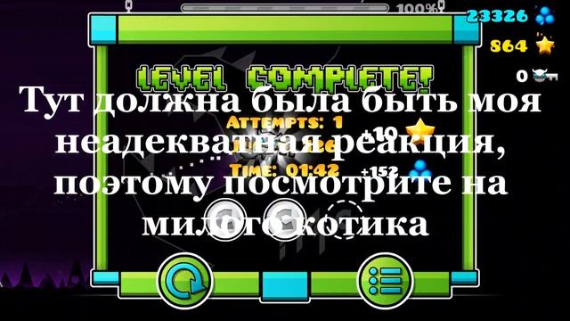 НИКОГДА НЕ ПРОХОДИТЕ ЭТОТ УРОВЕНЬ, TOE 3 BY MANIX648 смотреть онлайн