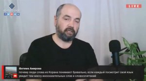 смысл слово ИКАМА