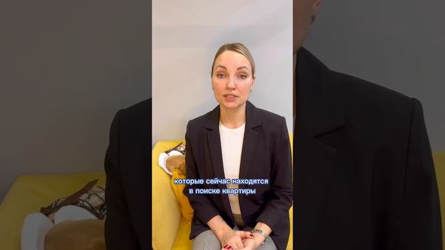 Советы продавцам квартир от практикующего риэлтора со стажем более 15 лет. Часть 1
