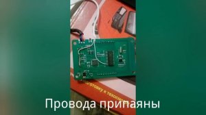 Как выключить подсветку , китайский отопитель салона ( фен) вебаста