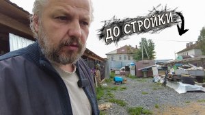 Обновление приюта Хвостатое счастье. Грандиозная стройка!