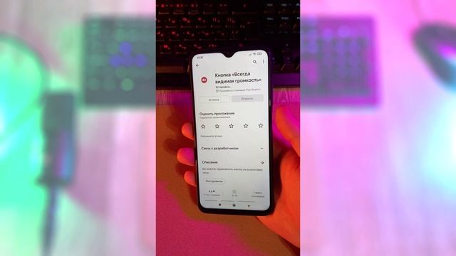 Если Поломалась Кнопка Громкости на телефоне смотреть онлайн