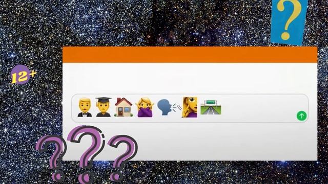 литературная викторина эмодзи по русской классике смотреть онлайн