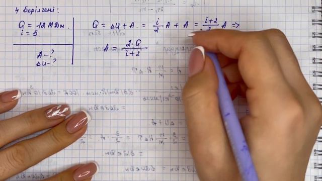 10 сынып физика “Шығарыңдар” тапсырмасының 1-2-3-4-5-6-есептері (211-бет) жауаптары