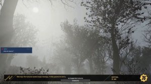 🪐ФОЛЛАУТ 76 СТРИМ🪐