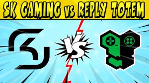 SK GAMING vs REPLY TOTEM #КЕСОКАП в БРАВЛ СТАРС ? День 4
