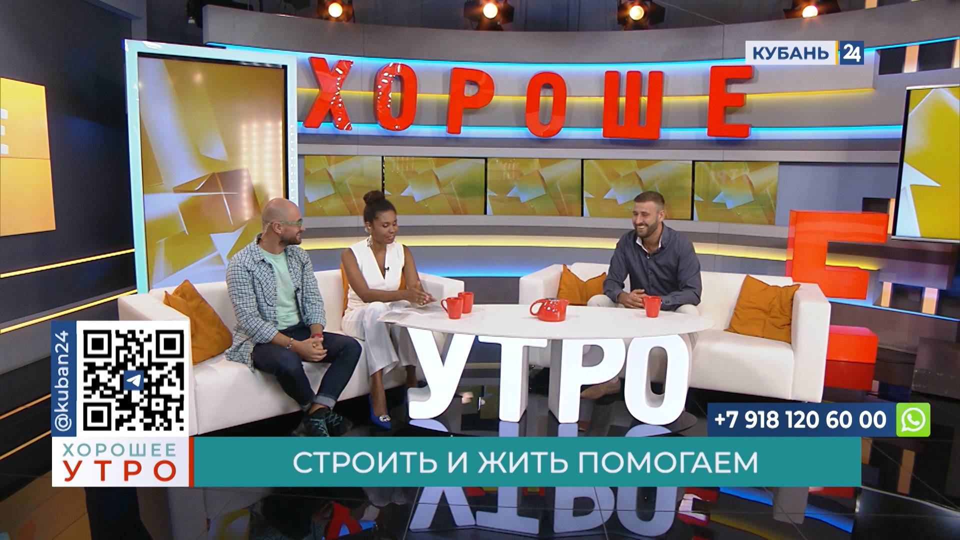 Сергей Багалий: строитель всегда может учиться чему-то новому