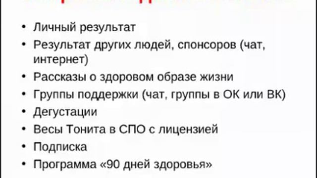Как делать ЛТО, не тратя свои деньги 12 июня 2016 Елена Сливко смотреть онлайн