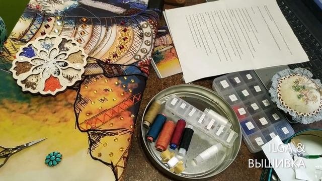 2 ЧАСТЬ : ТЭГ : ВЫШИВАЛЬНАЯ ПРАВДА : КАКАЯ Я ВЫШИВАЛЬЩИЦА