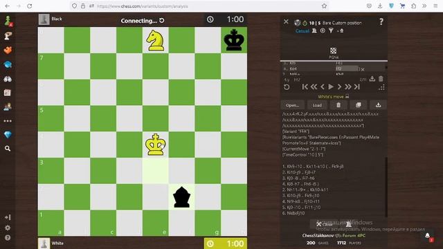 Шатрандж. Четырёхфигурное окончание Конь против Фирзана. № 322 из книги Г. Мюррэя. Часть 1. смотреть онлайн