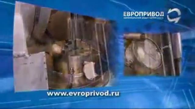 Мотор-редуктор