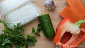 Фунчоза по-корейски с овощами и готовой заправкой