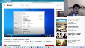 Выпущен бесплатный аналог Windows 10. Его может скачать любой желающий !