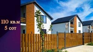 Продажа домов от застройщика. Готовые дома рядом с морем.+7(938) 51-51-51-4