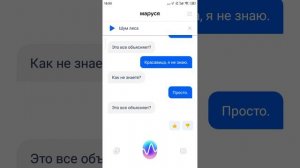 Маруся серия 3 что будет если говорить Маруся что она красивая и все в этом роде