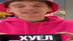 дим димыч любит разный...