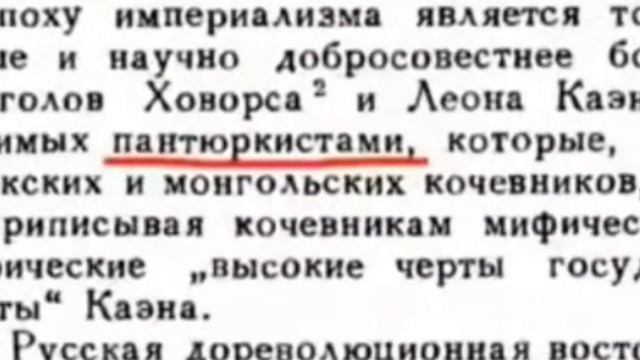 Сталин переписал историю тюркских народов смотреть онлайн