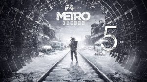 Прохождение Metro Exodus — Часть 5: Дрезина