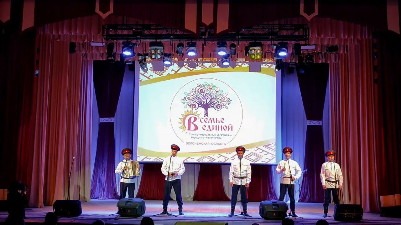 Донское сияние на фестивале "В семье единой" смотреть онлайн
