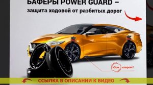 Размеры проставок для увеличения клиренса