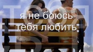 Сергей Любавин Пускай ты выпита другим...