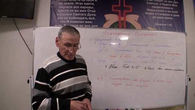 Богослужение.20.10.22."Благословение Богослужения". Проповедник Кузло Иван. смотреть онлайн