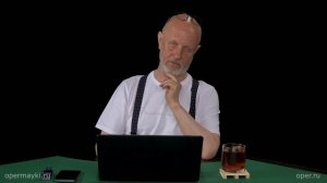 Гоблин Про приквел Сопрано