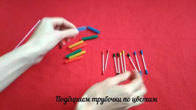 Развивающая игра Подбери домик для палочки