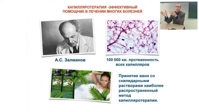 СМАРТ-каши ‒ надежная защита от болезней и преждевременной старости - Лекция разработчика Кузнецова смотреть онлайн