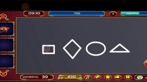 100 Doors mystery adventures escape уровень 39
