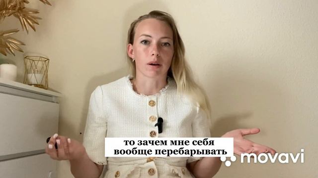 Как перестать критиковать себя и разрешить себе быть счастливым? #личныйкоучинг #внутренняяработа