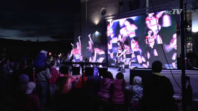 День города вечерняя программа смотреть онлайн