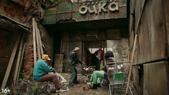 Два холма. Кавер-трейлер смотреть онлайн